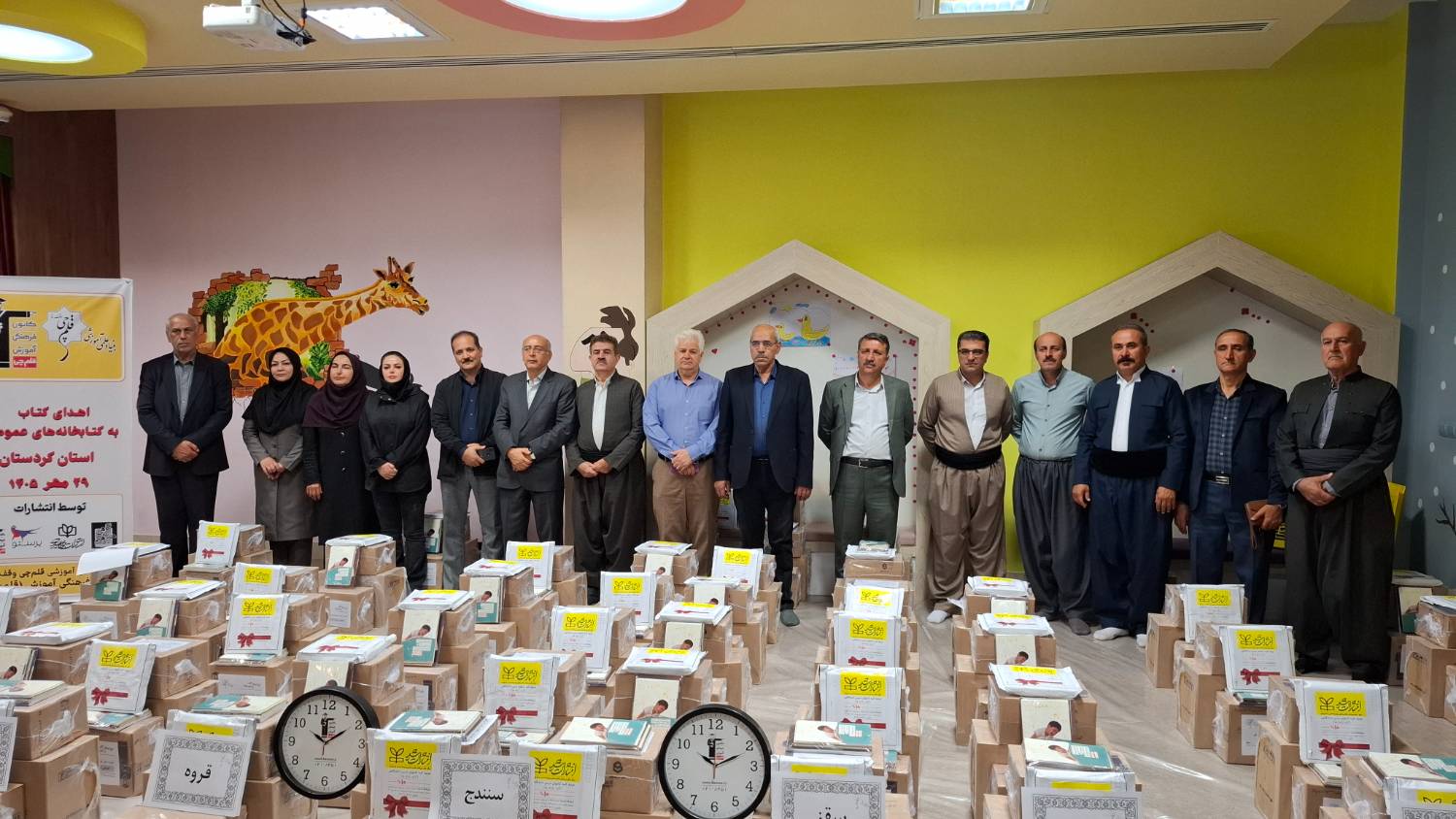 خبر مسرتبخش برای کردستانیها: اهدای کتاب به ۵۵ کتابخانه توسط کانون